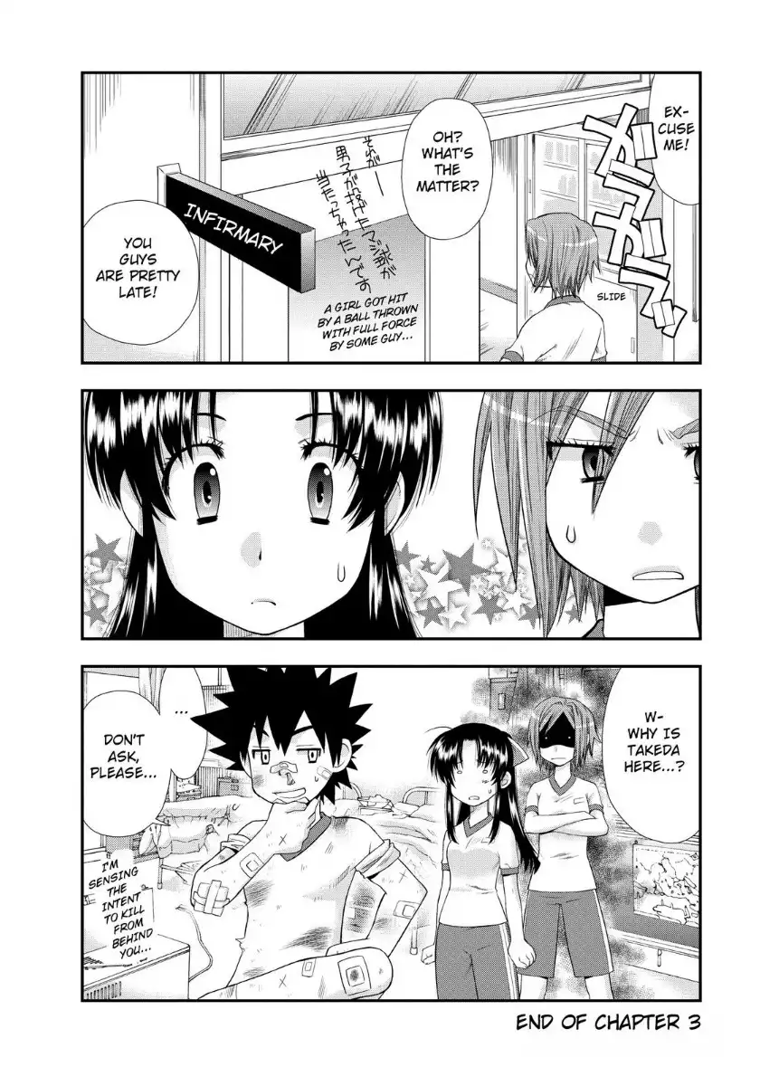 Kanpeki na Kanojo Chapter 1.006 74